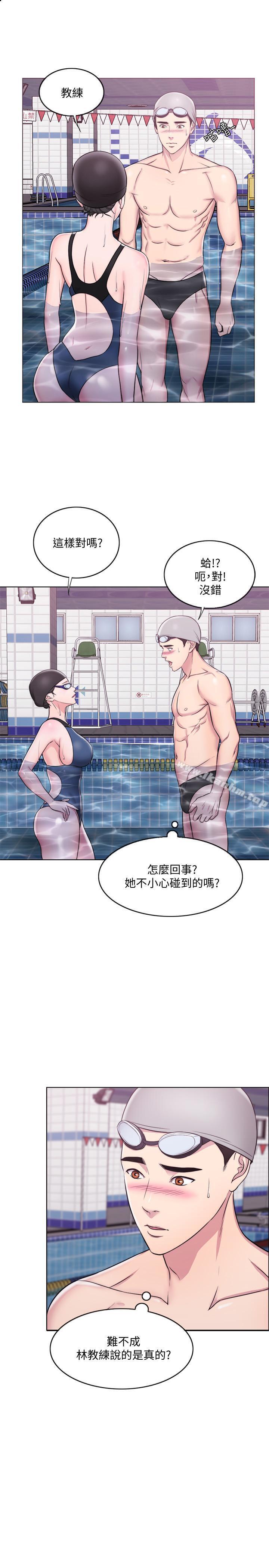 漫画韩国 濕身遊泳課   - 立即阅读 第5話-水裡的事不會有人知道第3漫画图片