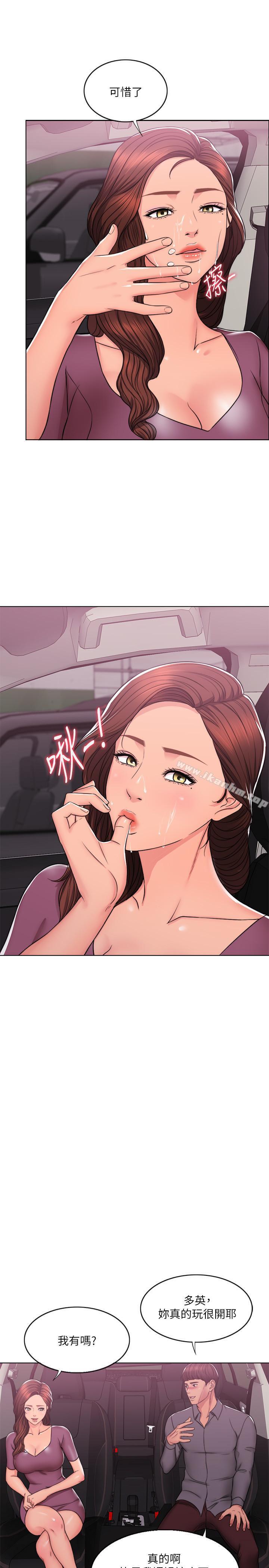 漫画韩国 濕身遊泳課   - 立即阅读 第7話-人妻的性慾爆發第13漫画图片