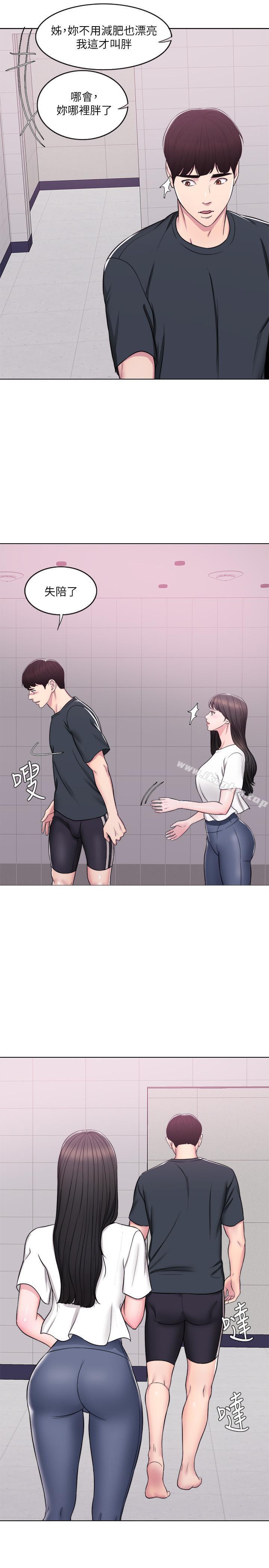 漫画韩国 濕身遊泳課   - 立即阅读 第7話-人妻的性慾爆發第23漫画图片
