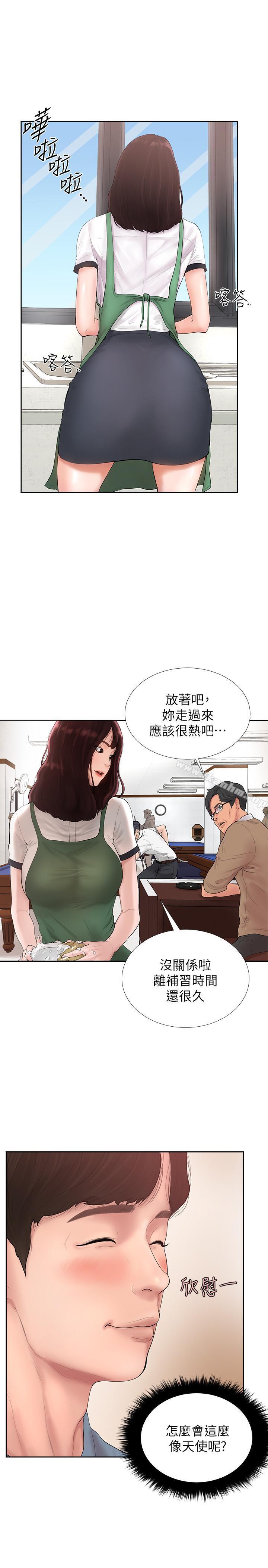 韩漫H漫画 撞球甜心  - 点击阅读 第1话-要不要和姐姐来一场呀 12