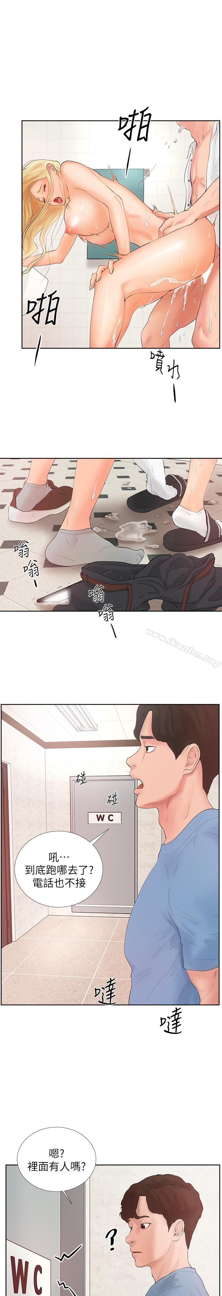 撞球甜心 在线观看 第1話-要不要和姐姐來一場呀 漫画图片30