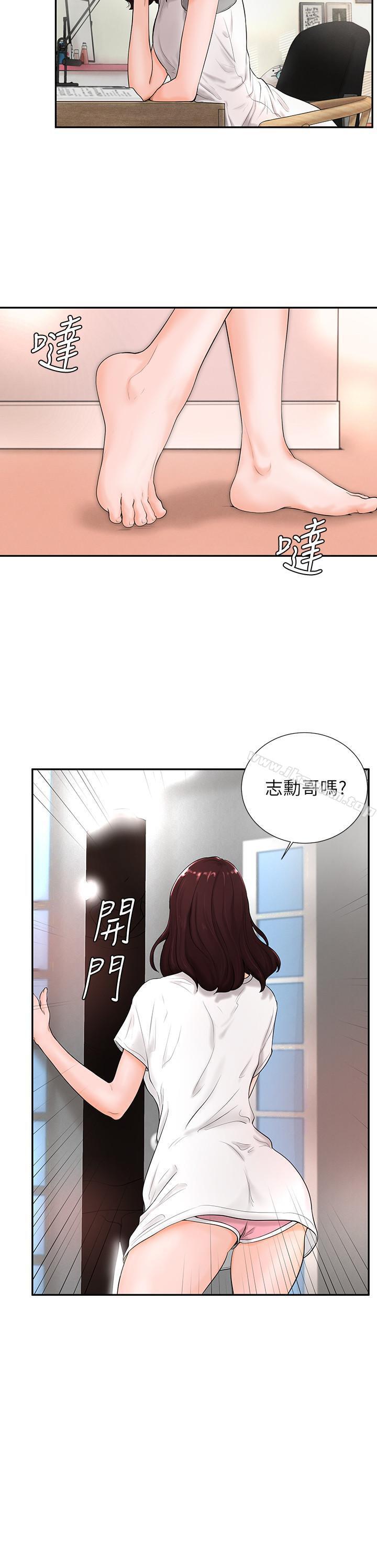 撞球甜心 在线观看 第3話-露出妖艷氣息的女人 漫画图片3