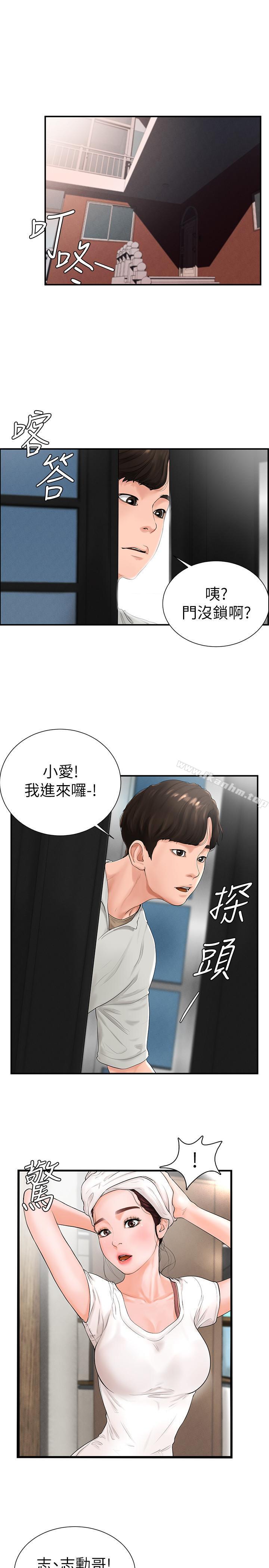 韩漫H漫画 撞球甜心  - 点击阅读 第5话-无法遵守与小爱的约定 1