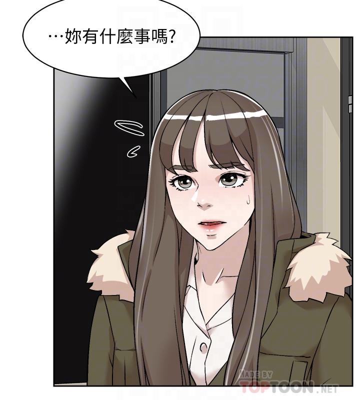 她的高跟鞋(无删减)漫画 免费阅读 第127话-偷偷探望真宇 4.jpg