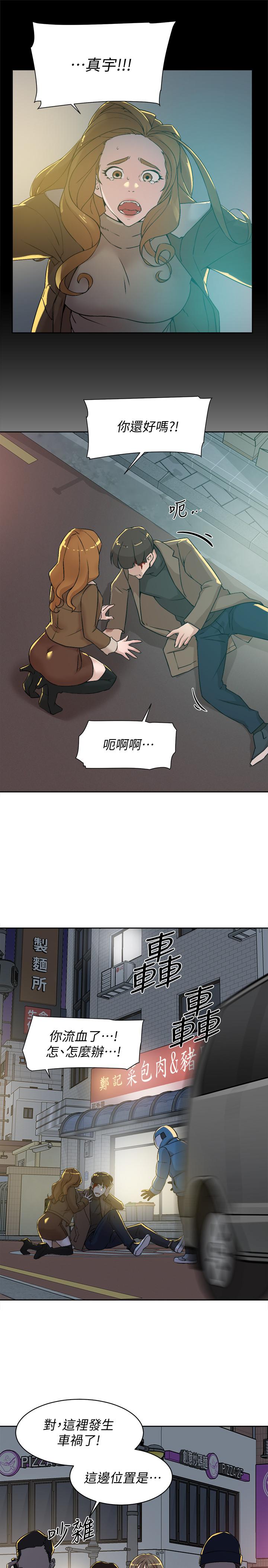 她的高跟鞋(无删减)漫画 免费阅读 第127话-偷偷探望真宇 23.jpg