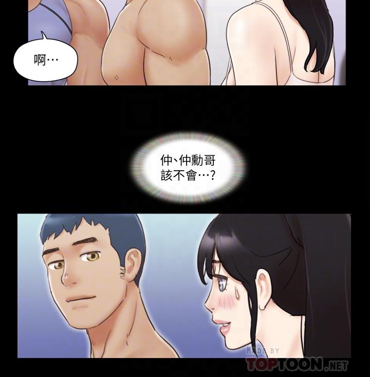 協議換愛 在线观看 第44話- 色迷迷健身房 漫画图片4