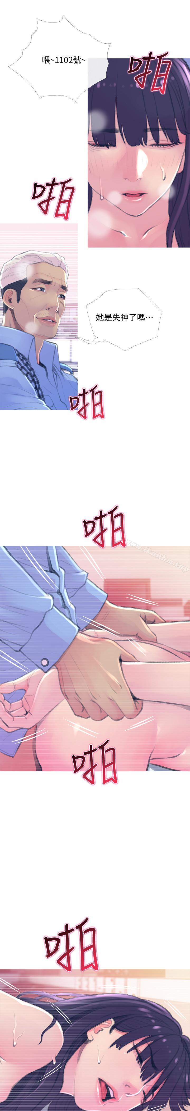 主婦危機 在线观看 第15話-我跟老公的上司 漫画图片7