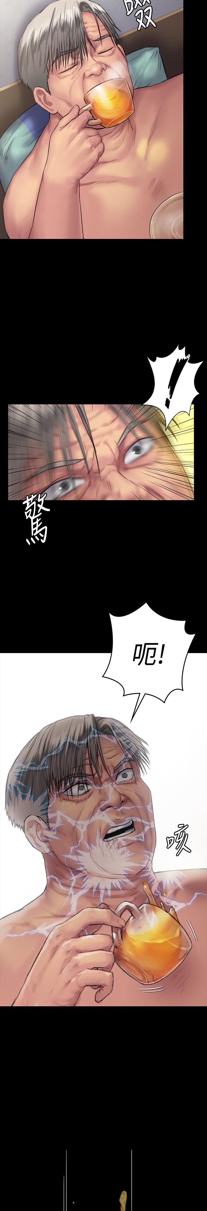 漫画韩国 傀儡   - 立即阅读 第130話-把俊彪當妓男的達莉第19漫画图片