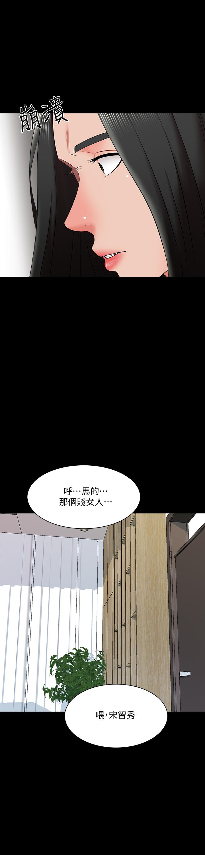 傢教老師 在线观看 第26話-陷入窘境的宋老師 漫画图片35