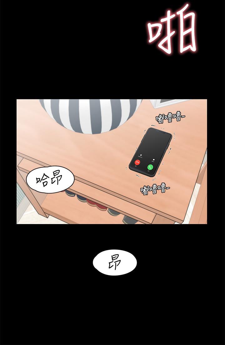 韩漫H漫画 大嫂,哥哥的女人  - 点击阅读 第31话-小叔，安慰我吧 19