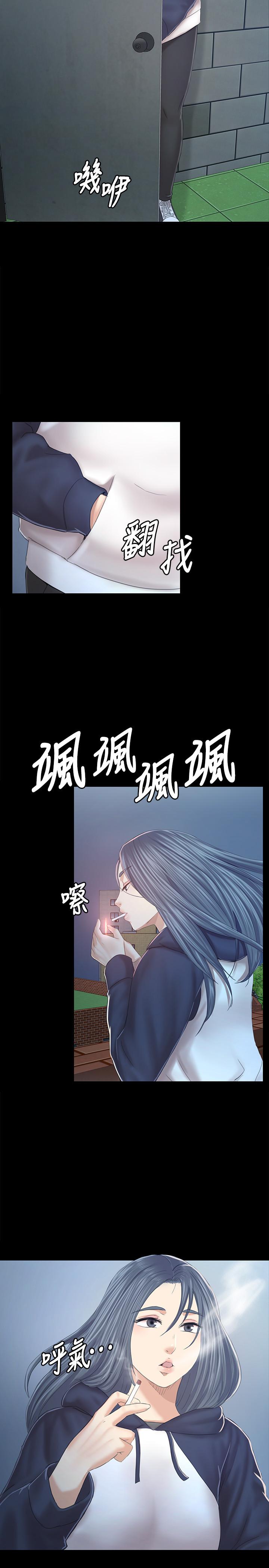 漫画韩国 KTV情人   - 立即阅读 第91話-令人震驚的開會地點第17漫画图片