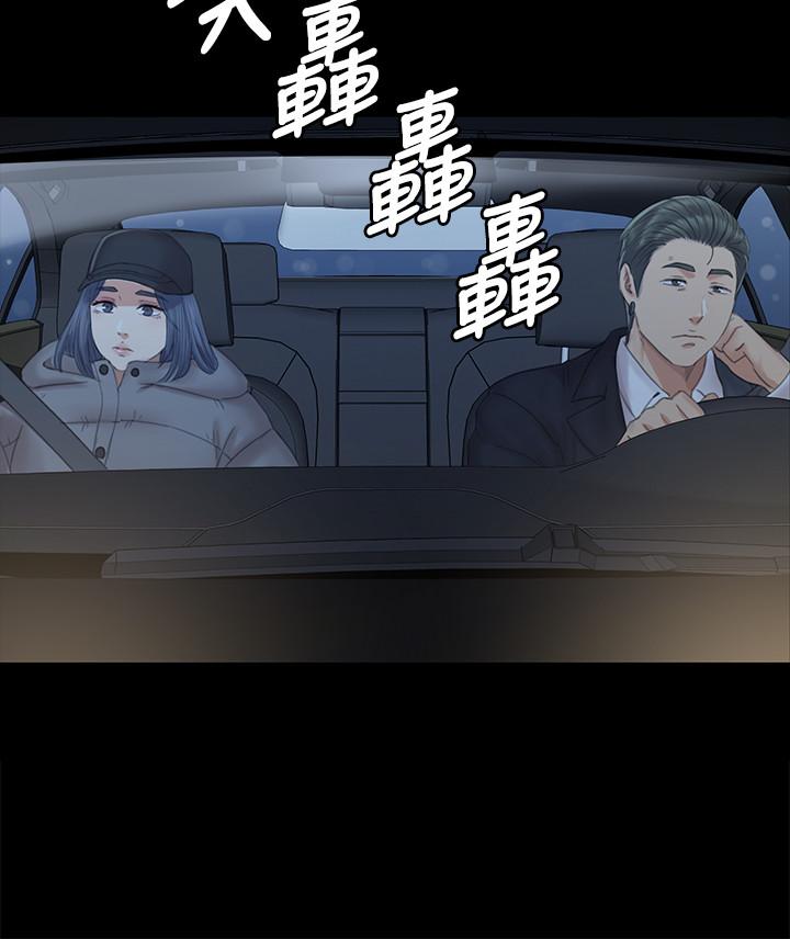 KTV情人 在线观看 第91話-令人震驚的開會地點 漫画图片26