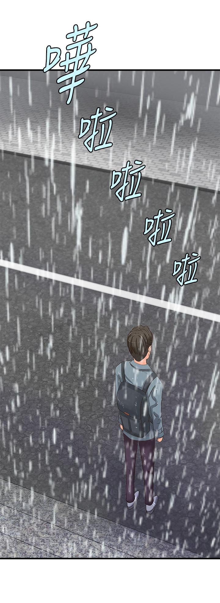 漫画韩国 禦姐的實戰教學   - 立即阅读 第19話-享受被偷窺第30漫画图片