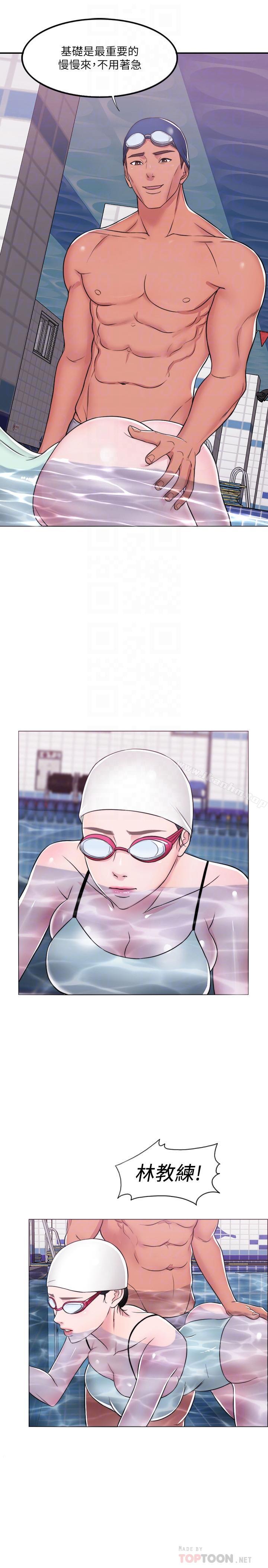 漫画韩国 濕身遊泳課   - 立即阅读 第8話-藏在泳裝下的私處第6漫画图片
