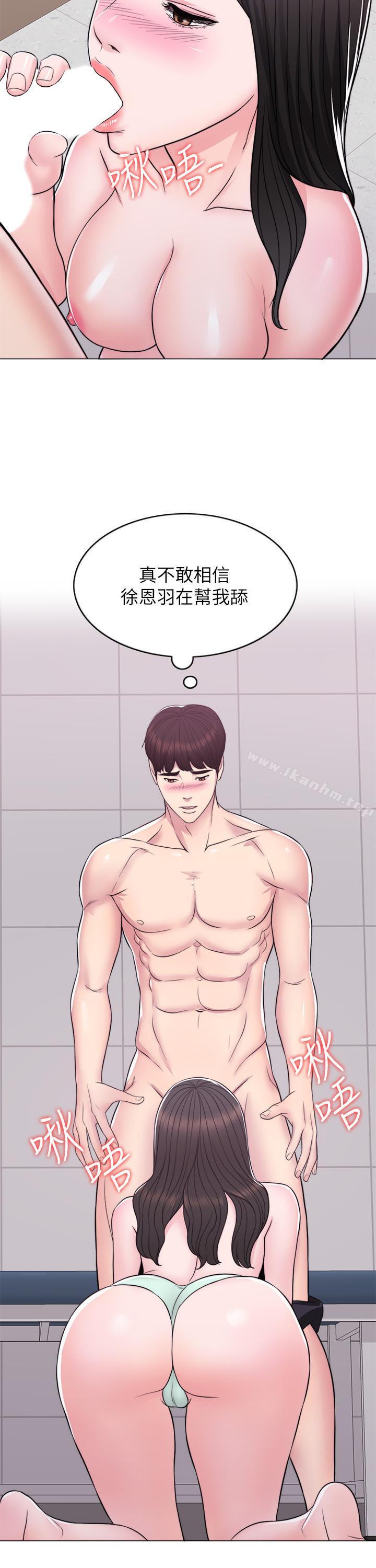 漫画韩国 濕身遊泳課   - 立即阅读 第8話-藏在泳裝下的私處第19漫画图片