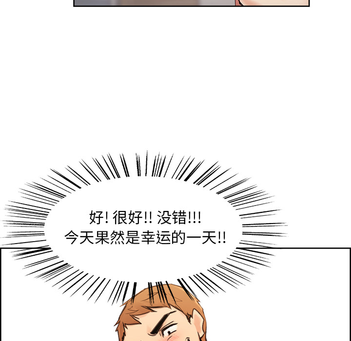 韩漫H漫画 岳母家的刺激生活  - 点击阅读 第1话 65