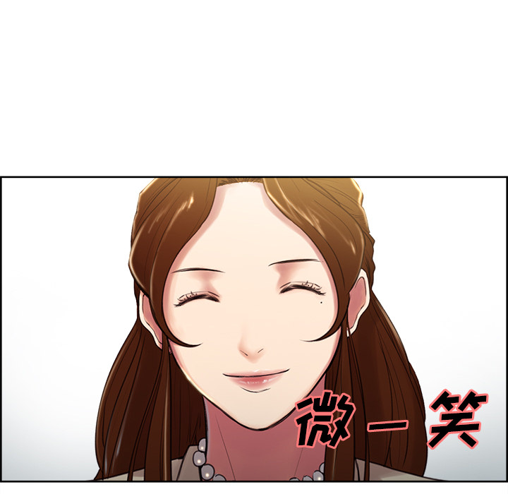 韩漫H漫画 岳母家的刺激生活  - 点击阅读 第3话 118