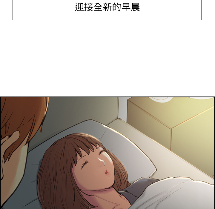 韩漫H漫画 岳母家的刺激生活  - 点击阅读 第3话 146