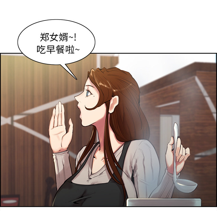 韩漫H漫画 岳母家的刺激生活  - 点击阅读 第3话 148