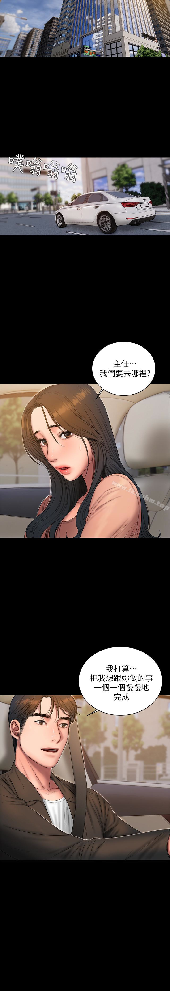 Run away 第42話-年輕肉體給的快樂 韩漫图片16