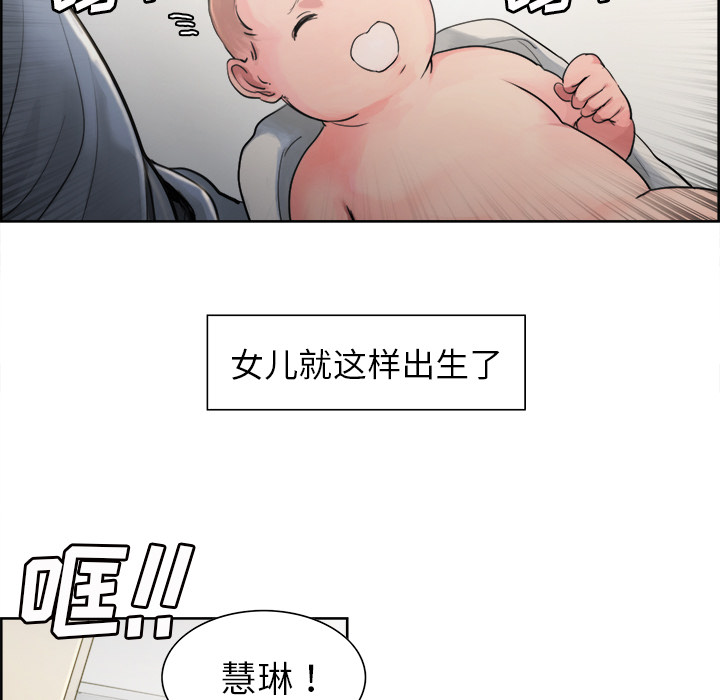 韩漫H漫画 岳母家的刺激生活  - 点击阅读 第10话 64