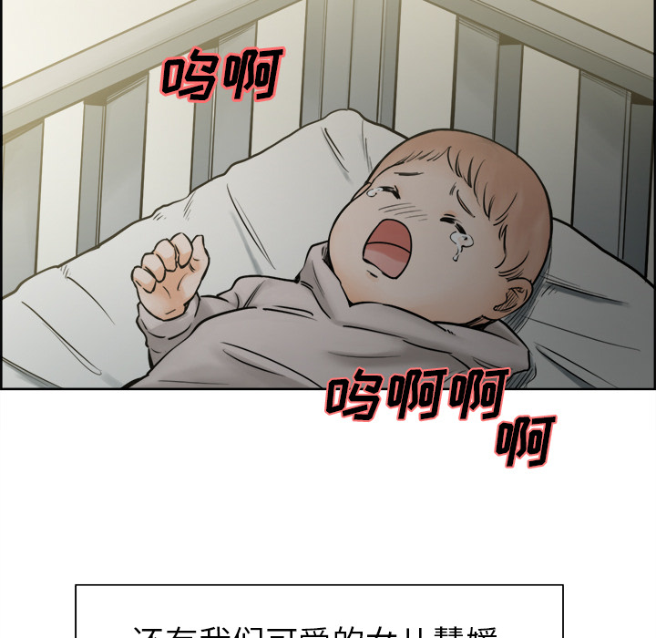韩漫H漫画 岳母家的刺激生活  - 点击阅读 第13话 18