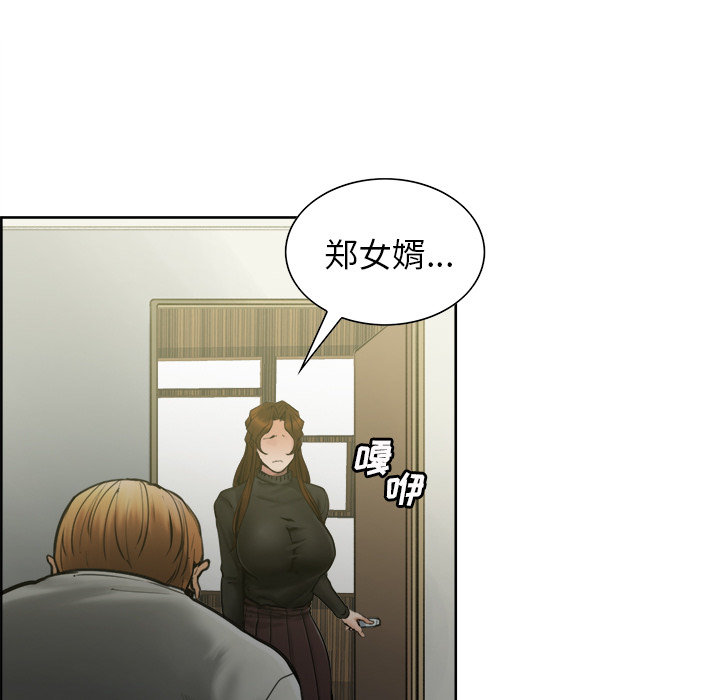 韩漫H漫画 岳母家的刺激生活  - 点击阅读 第13话 29