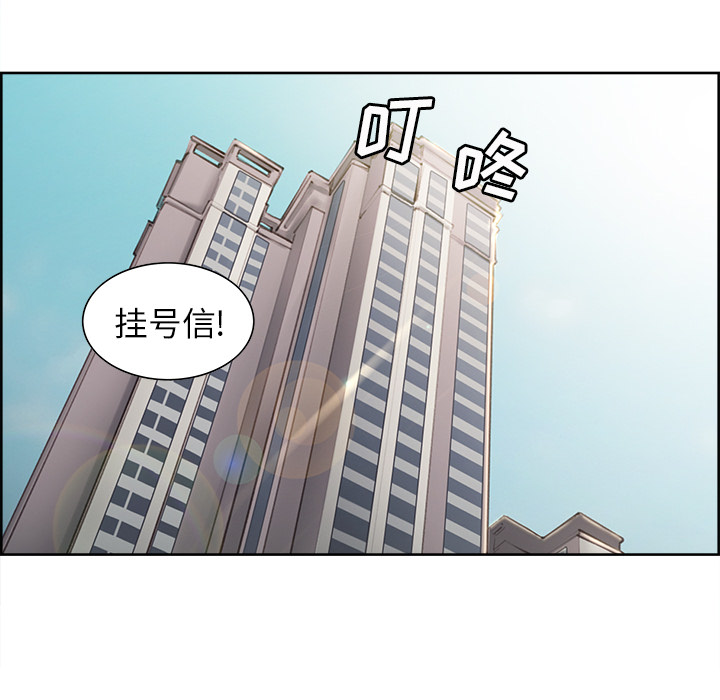 韩漫H漫画 岳母家的刺激生活  - 点击阅读 第13话 51