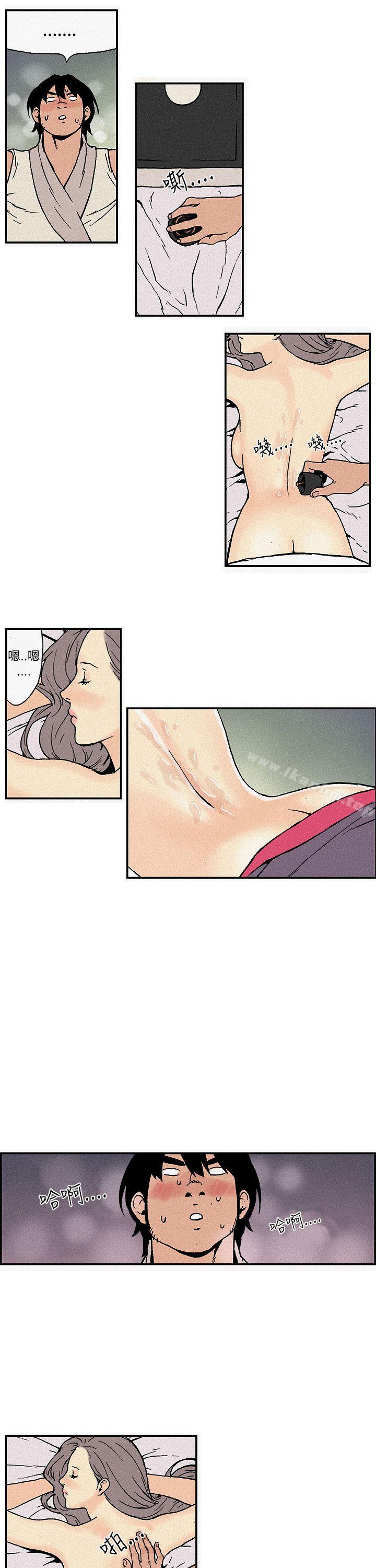 韩漫H漫画 月红夜花  - 点击阅读 第3话 9