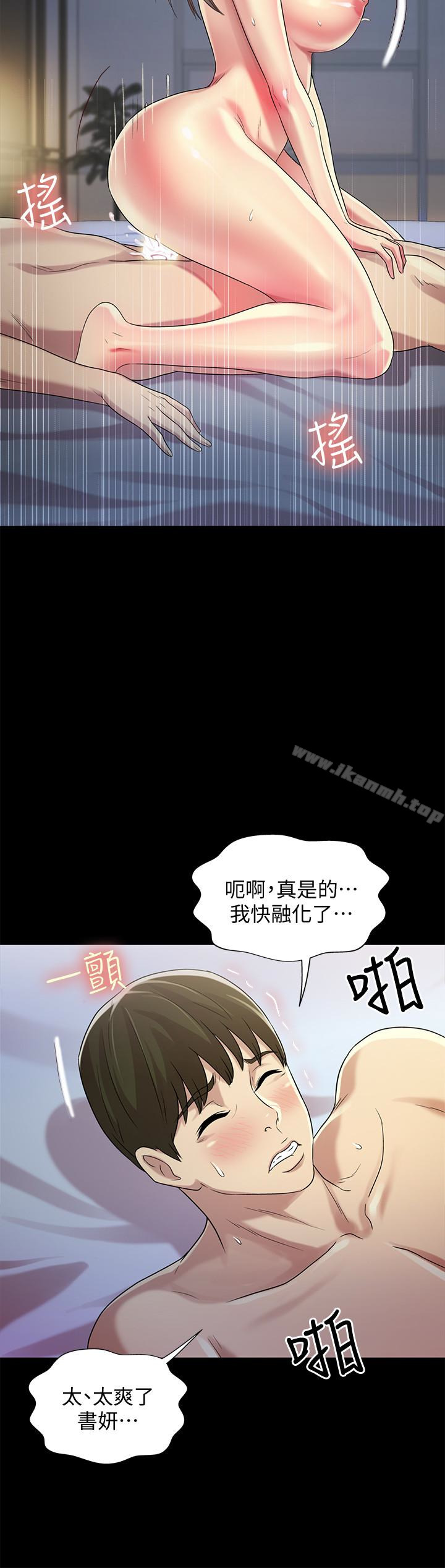 韩漫H漫画 朋友, 女朋友  - 点击阅读 第41话-我来帮你做色色的事吧 37