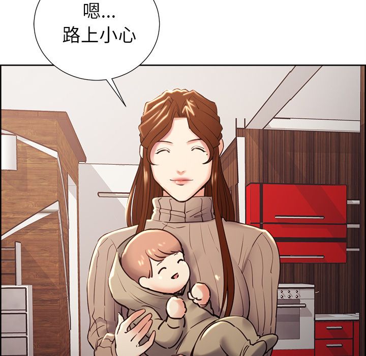 韩漫H漫画 岳母家的刺激生活  - 点击阅读 第49话 89