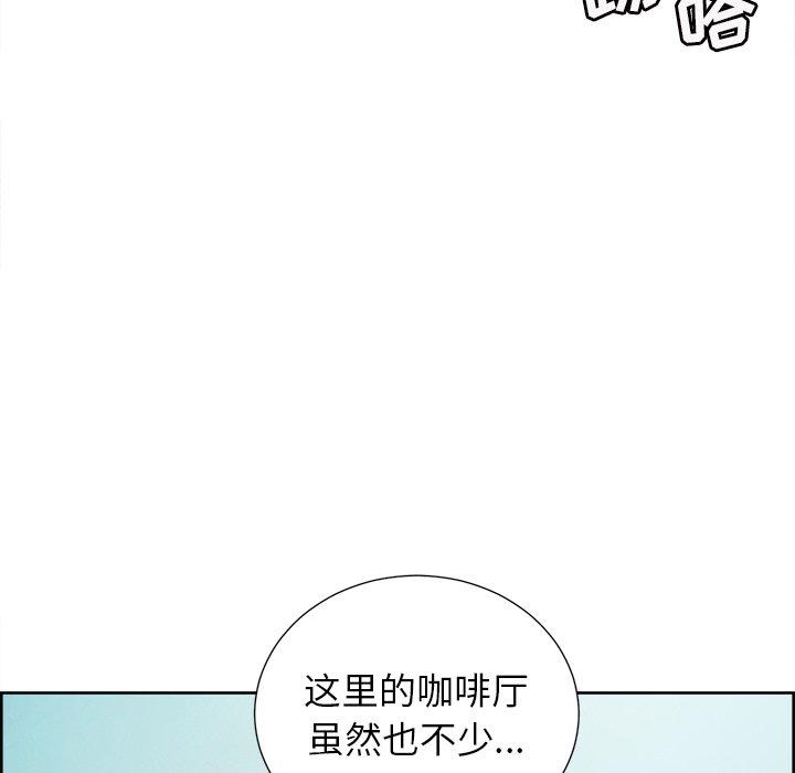 韩漫H漫画 岳母家的刺激生活  - 点击阅读 第50话 37