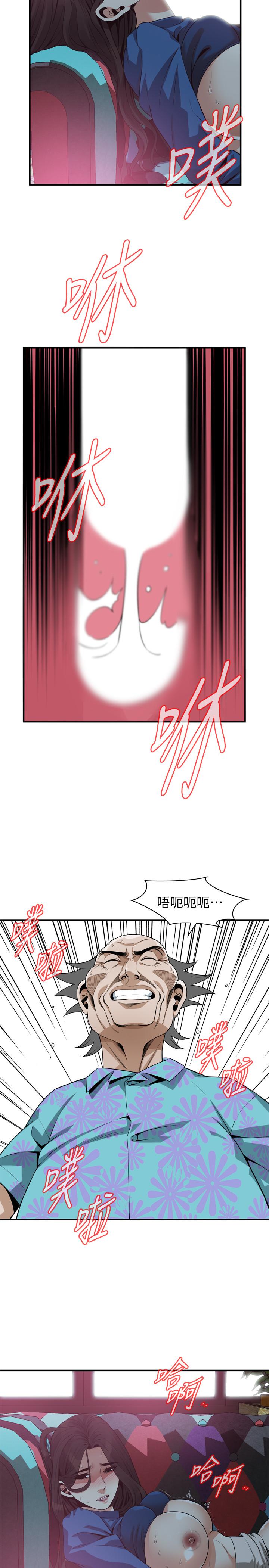 偷窺 在线观看 第186話<第3季>-隻跟老頭做，不跟我做？ 漫画图片13