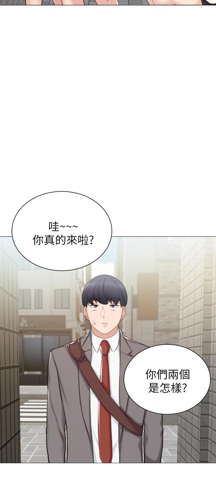 韩漫H漫画 实习老师  - 点击阅读 第42话-我们来约会吧！ 17