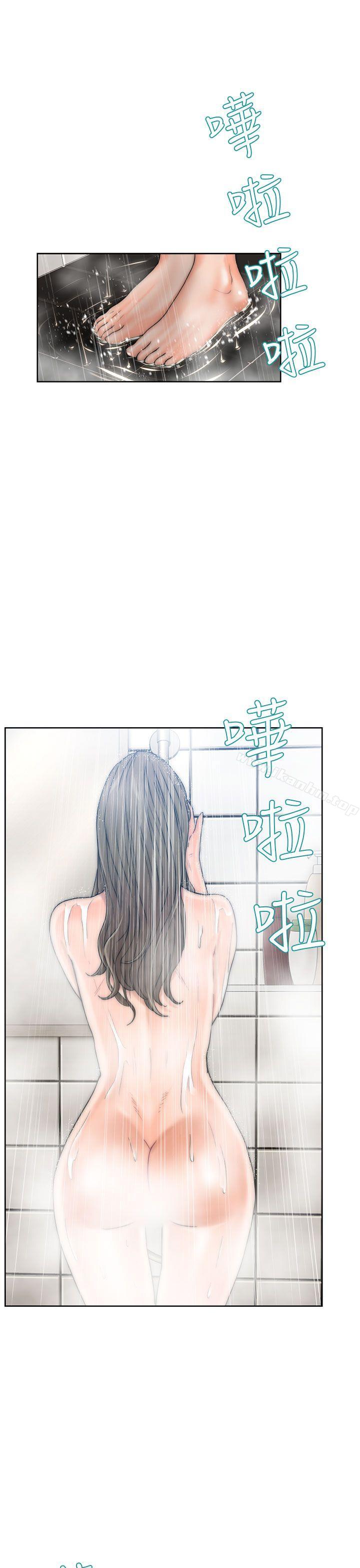 解禁:初始的快感漫画 免费阅读 第13话 1.jpg