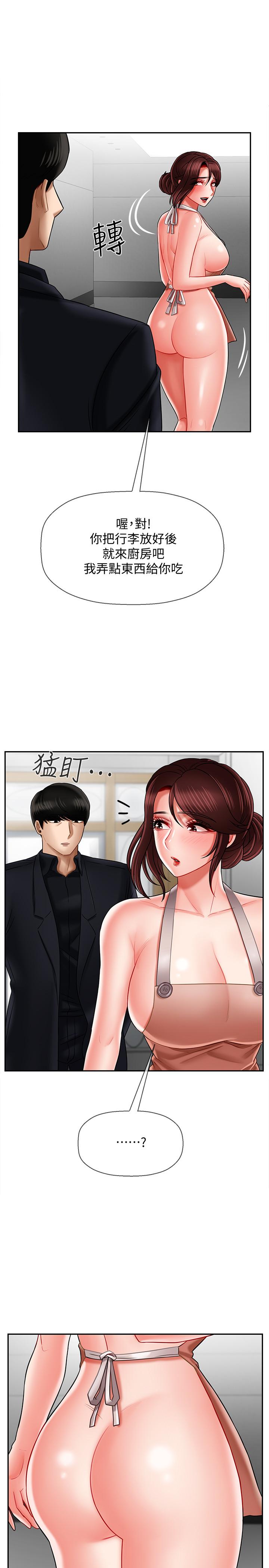 漫画韩国 壞老師   - 立即阅读 第17話-你這裡好美第13漫画图片