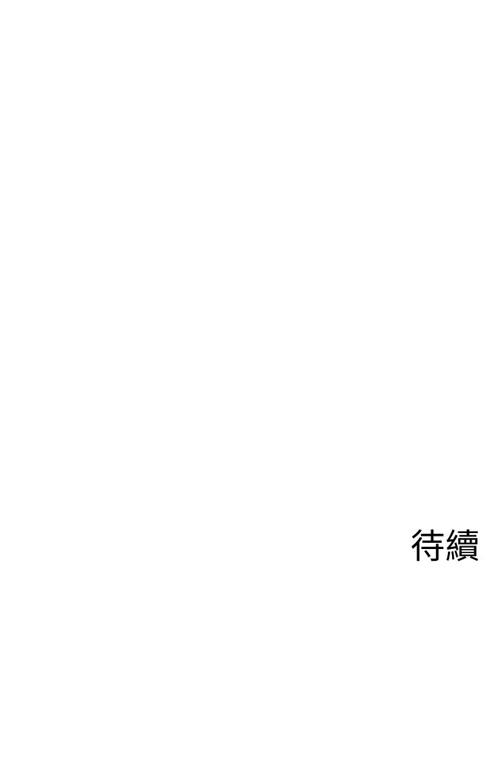 韩漫H漫画 坏老师  - 点击阅读 第17话-你这里好美 60