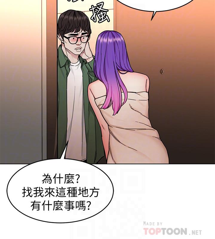 韩漫H漫画 致命游戏  - 点击阅读 第51话-出卖自己的肉体也在所不惜 16