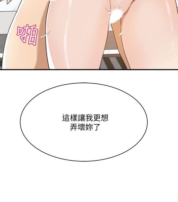 抑欲人妻漫画 免费阅读 第10话-堕落成蕩妇的筱妍 25.jpg