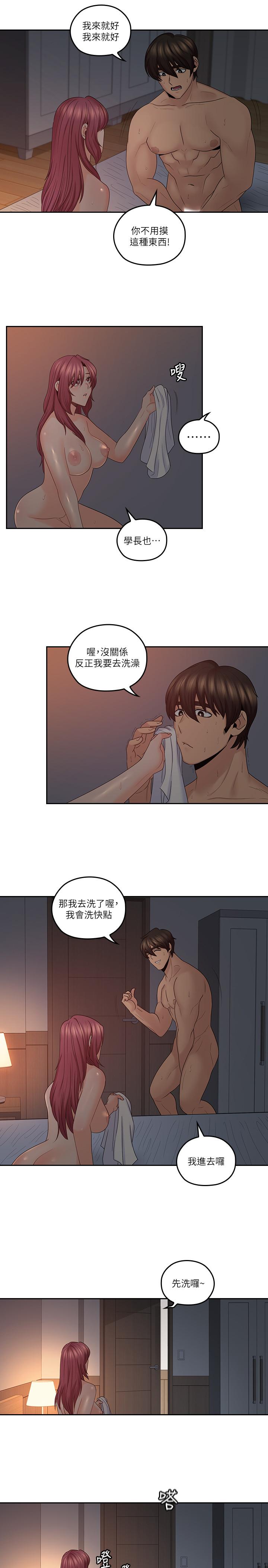 漫画韩国 親愛的大叔   - 立即阅读 第42話-歡愉後持久的餘韻第11漫画图片