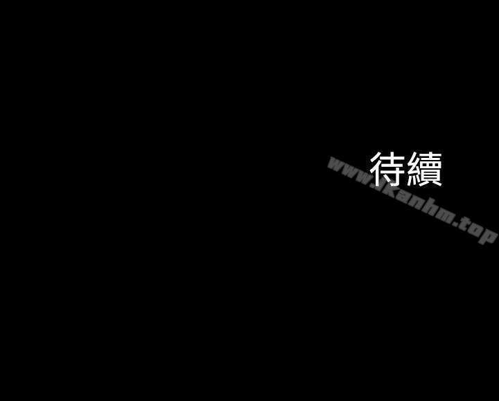 上流社会 第24話 韩漫图片22