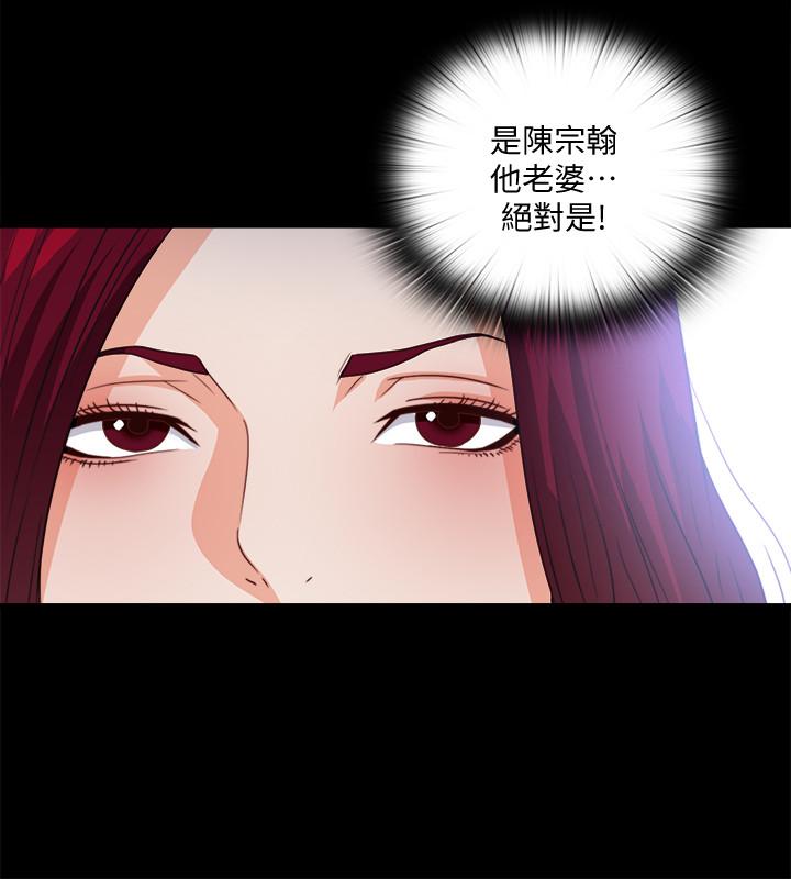 漫画韩国 愛徒   - 立即阅读 第39話-無法拒絕的誘惑第21漫画图片