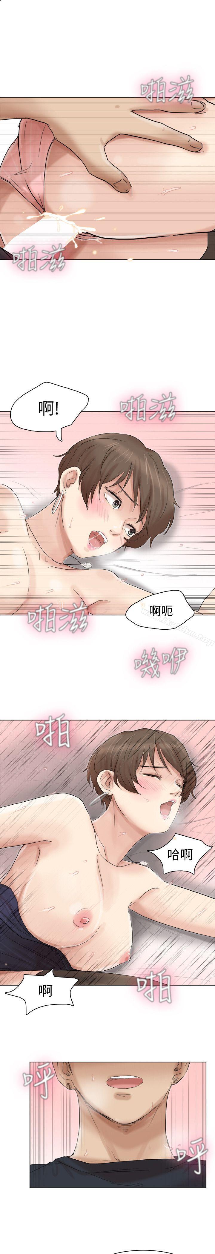 漫画韩国 我要睡你的女人   - 立即阅读 第39話-蓮華妳又不是這種女人第13漫画图片