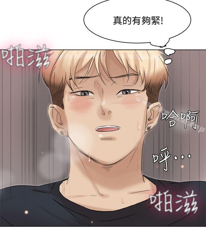 漫画韩国 我要睡你的女人   - 立即阅读 第39話-蓮華妳又不是這種女人第14漫画图片