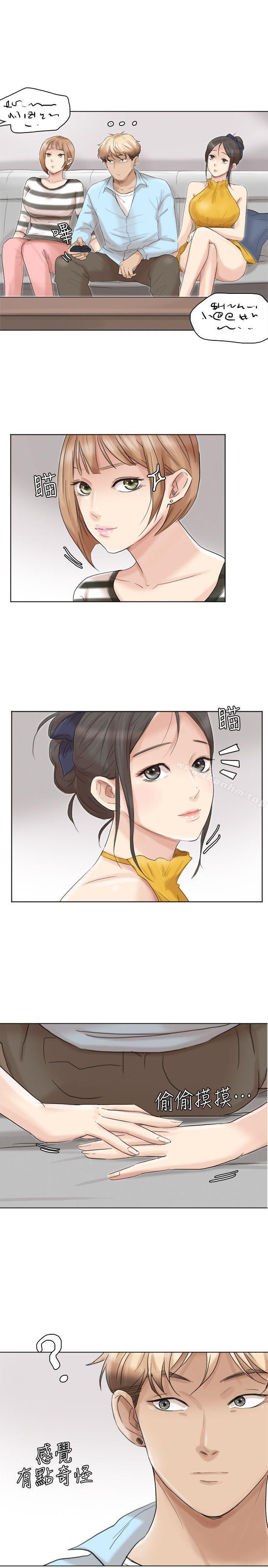 我要睡你的女人 在线观看 第39話-蓮華妳又不是這種女人 漫画图片25