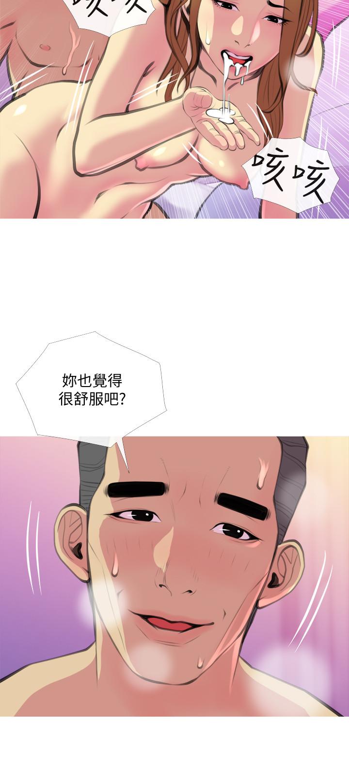 漫画韩国 主婦危機   - 立即阅读 第16話-被攻陷的有夫之婦第24漫画图片