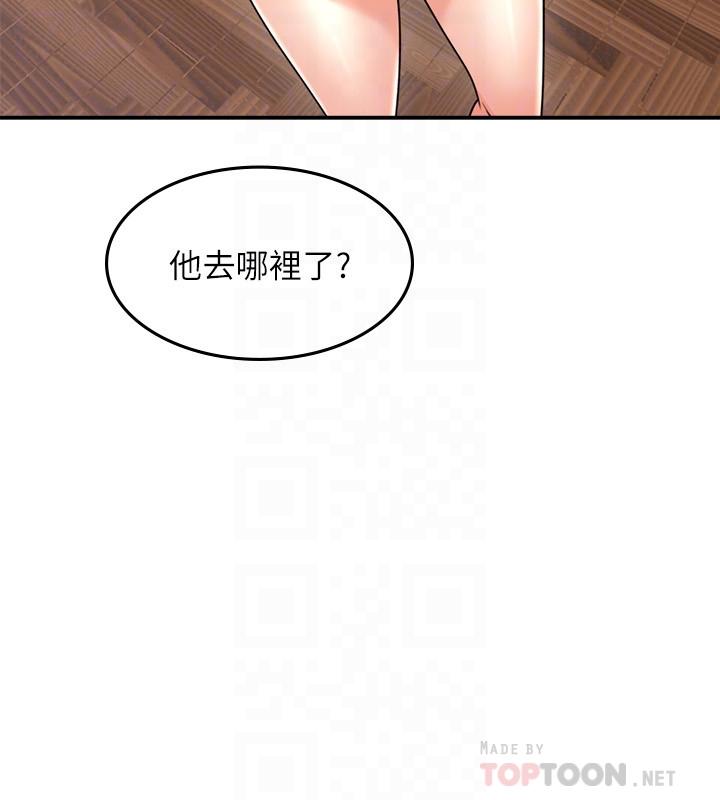韩漫H漫画 邻居人妻  - 点击阅读 第34话-想被满足的两个女人 4