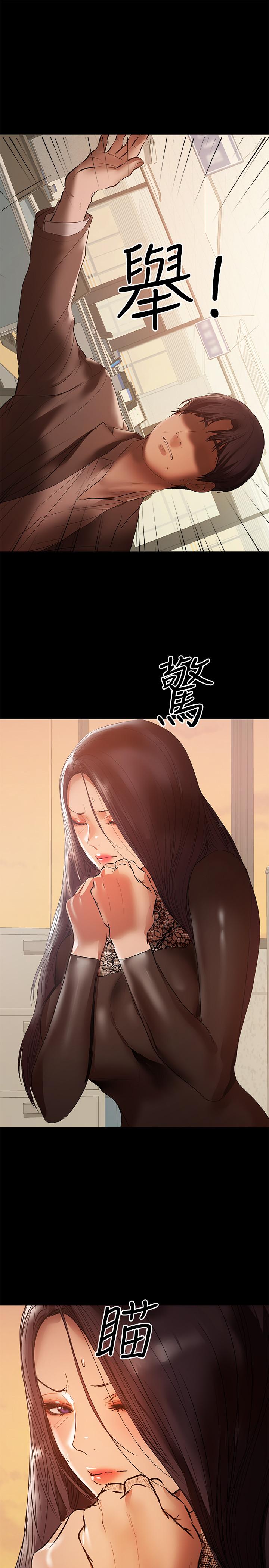 韩漫H漫画 兼职奶妈  - 点击阅读 第38话-迟来的后悔 9