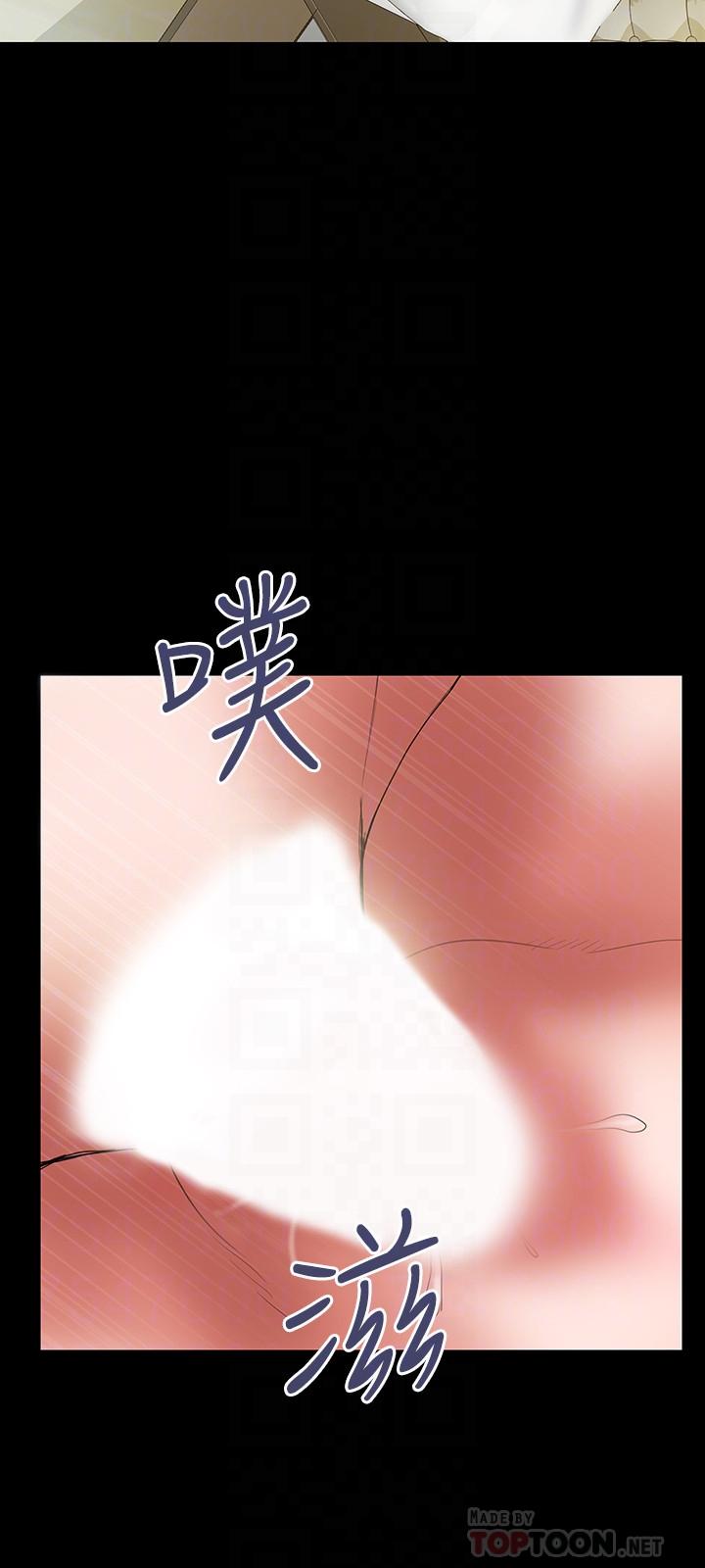 計劃出軌 在线观看 第46話-心生不滿 漫画图片12