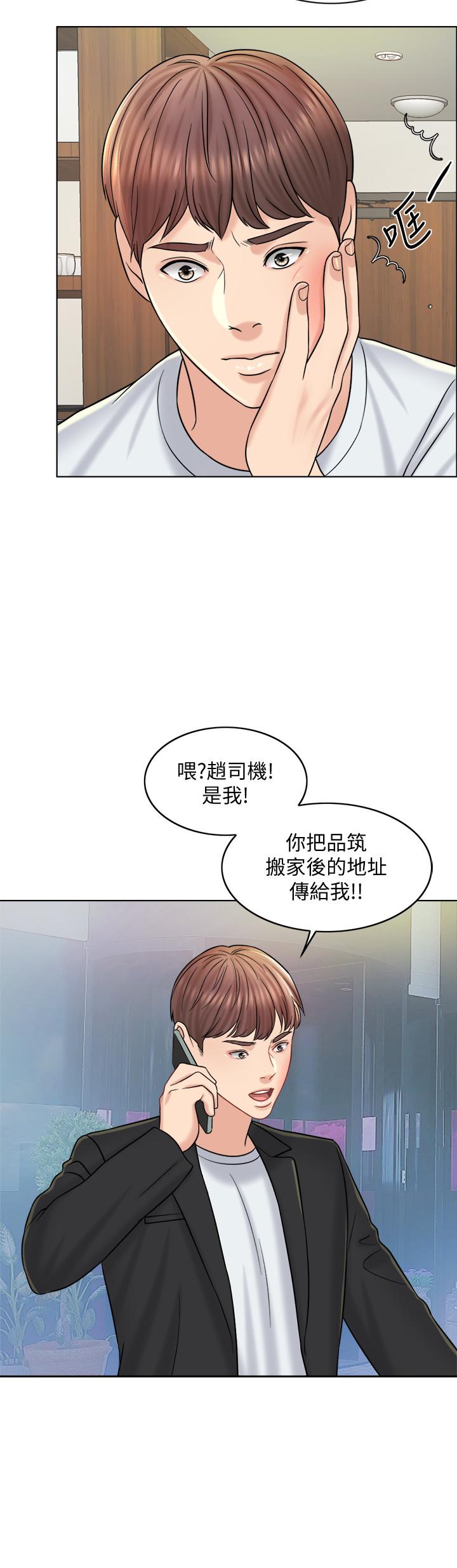 千日的新娘漫画 免费阅读 第16话-放不下的她 2.jpg